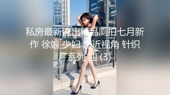 STP18190 【极品爆乳来袭】超美巨爆乳女神『乐乐』虐恋の夹奶头 暗黑护士の紧缚SM凌辱