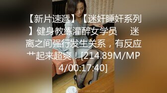 《监控破解》眼镜领导带着美女下属情趣酒店开房先打一炮再泡个澡真会享受