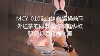 【新片速遞】&nbsp;&nbsp;⚫️⚫️⚫️正版4K抄底大师KingK重磅三期，步行街万象城美女如云CD超多极品小姐姐裙内骚丁透明蕾丝边超级炸裂[4790M/MP4/12:25]