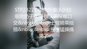 合肥小骚货，趴窗户后入，你比我老公大