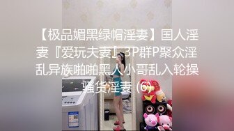 九月下旬新流出酒店偷拍貌似混血新疆美女看手机黄视频忍不住自慰还闻性感蕾丝内裤上淫水的骚味