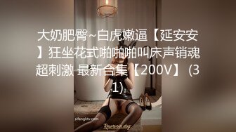 (麻豆傳媒)(mcy-0235)(20230803)女兒的身體媽媽的靈魂-周甯