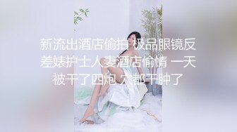 男：骚逼骚逼，舒服吗 爽吗   重庆媳妇：你动你动，别老我动呀·· 啊啊~~ 哦哦哦~~啊啊啊啊啊~~ 你懂的