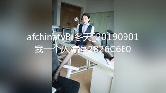 afchinatvBJ冬天_20190901我一个人编号2826C6E0