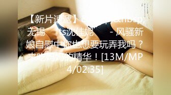 [MP4]身材苗条性感SP按摩会所女技师第一天上班就碰到一个大屌男