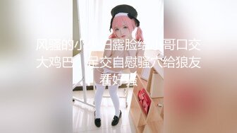 【新速片遞】《贵在真实✅极限偸拍》女人坑女人！温泉洗浴酒店女宾换衣室内部真实曝光☀️各种白花花的靓丽胴体亮瞎眼球视觉盛宴[922M/MP4/37:52]