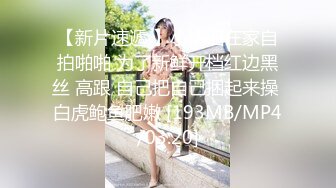 MSD-109美乳少妇的报复-菜菜