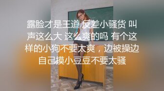 大奶妹纸和前男友啪啪⭐私密视频被渣男曝光