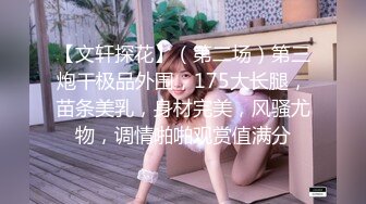 养生按摩会所苗条美腿技师一条龙销魂服务全身游走毒龙顶肛爽死人二指禅使劲抠她激情口爆爽完再让美女采个耳