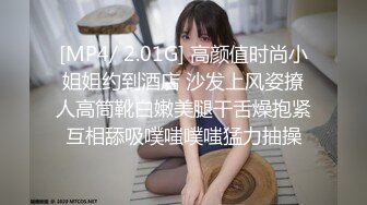 [MP4/ 951M] 淫荡的黑丝露脸母狗骚人妻，年轻粉嫩玩的开，给大哥交大鸡巴，激情上位无套抽插