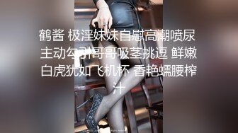 女神被闺蜜做爱的浪叫生勾的发骚，主动用大长腿挑逗闺蜜男友