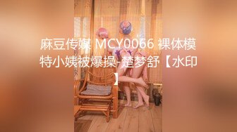 [MP4/3110M]7/11最新 极品母女花欠债还不起肉偿销魂肉体玩弄抽插VIP1196