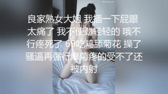 正宗学妹~女神回归【小草莓真好吃】极品身材~好正点~裸舞自慰秀~爆浆【79V】  (67)