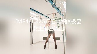 [MP4/1.82G]7位高颜值极品女主泄密流出