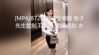 这个男的太骚了 在情趣套房里操漂亮优雅妹子啪啪快速进出射爽，妹子离开不过瘾又约了个妹子接着插