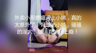 超级漂亮！女神级【Bala】塞着跳蛋 露奶震逼爽的扭曲尖叫~明星颜值，神级大胸，完美满分好漂亮！~！