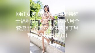 风流段王爷 调教刚成年学生妹性奴 操得直喊 疼 淫荡对白 1080P高清骚逼淫荡对白