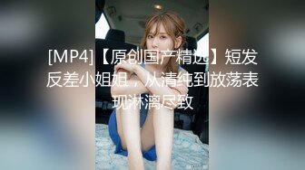 [MP4/ 1.62G] 流出酒店偷拍 大学生情侣休息日约炮斯文眼镜美女和男友快乐星期天