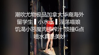 《重磅?炸弹极限?挑战》露出界天花板满级狂人！身材苗条性感网红【兔兔】私拍，学校公园商场各种场所人前露出翻屁眼露逼紫薇喷水