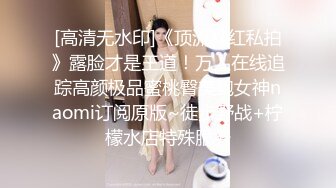 《专职搞学生妹》宾馆约炮偷拍老刘被照骗片骗了吧穿着衣服感觉还可以脱了衣服一看就是个少妇