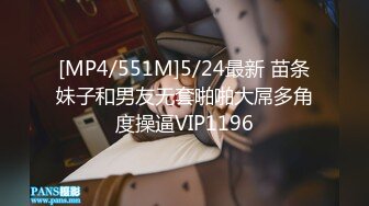 [MP4/2310M]7/9最新 你的大奶女友已上线快来约表情好骚会勾人VIP1196