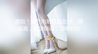 小哥周末约炮白嫩的美女同事大鸡巴一通猛操把她直接操服了⭐最后一个不留神让她露脸了[MP4/384MB]