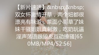 [MP4/ 464M] 肤白貌美极品小少妇的诱惑，全程露脸跟小哥在家啪啪给狼友看，多体位爆草蹂躏一下比一下快