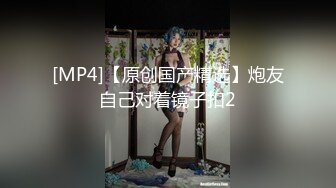 [MP4/371MB]2024-4-4酒店偷拍东北口音骚货美女cosplay黑丝猫女取悦男友吃屌被草的样子非常淫骚