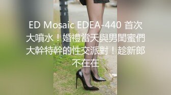 约会人妻口交技巧很棒-身材-今天-多人-简芥-技师