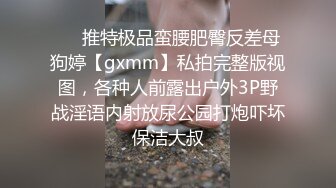 起點傳媒 性視界傳媒 XSJKY023 與女⼉露營瞞著家⼈狂做愛 孟若羽