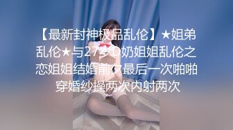 厕拍达人料理店女厕所定点全景偸拍多位女顾客和女店员大小便清纯眼镜妹尿完站着不提裤子玩手机阴毛厚重