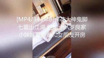 [MP4/767M]5/7最新 商务酒店针孔搞销售的小伙与单位强势女主管少妇开房偸情VIP1196