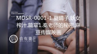 ✿91制片厂✿ YCM59 女演员的性爱试镜 向若云