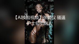 【OnlyFans】2023年亚籍女优 Ayakofuji 大奶风骚熟女刘玥等联动订阅，拍摄性爱订阅视频 女伴有白人也有亚洲人双女接吻 111