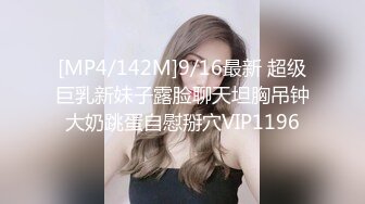 【劲爆身材女神】锅锅酱 椰奶女神主动挑逗色诱 边玩王者边被小穴榨汁 女上位全自动侍奉 爆艹白虎梨型身材内射